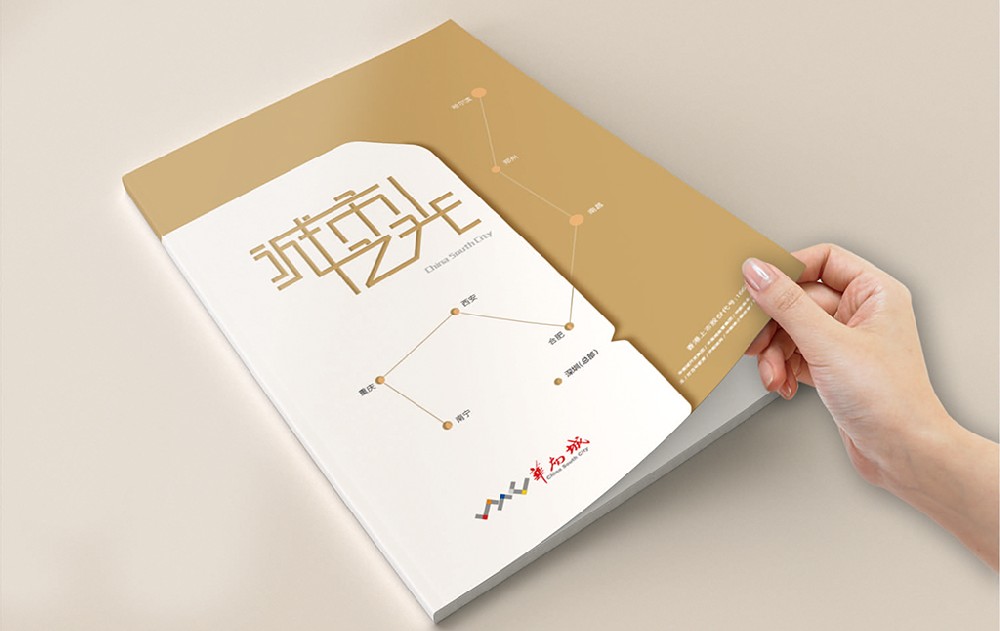 廊坊新材料产品画册